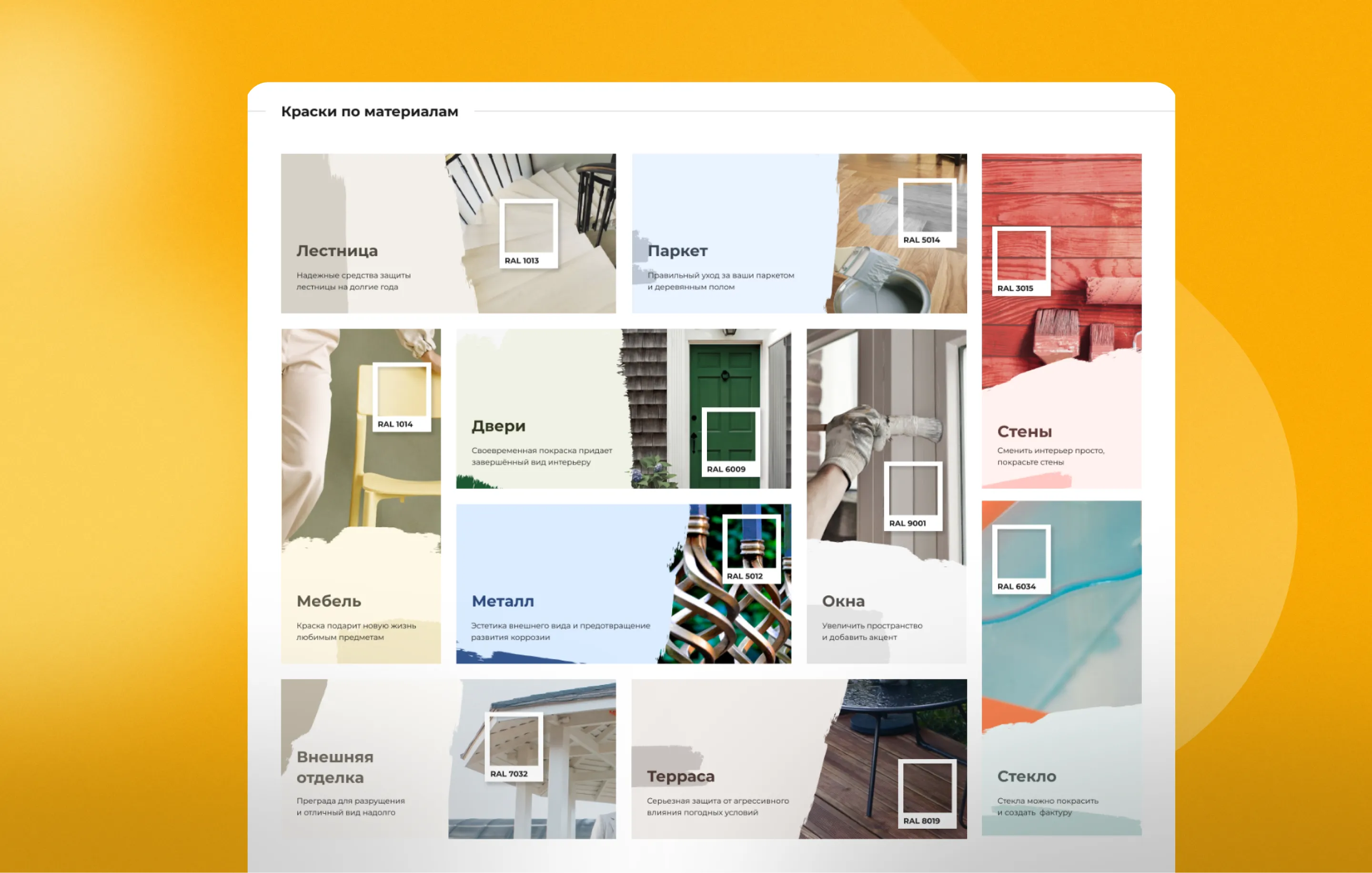 Кастомный блок для ЛКМ Сервис