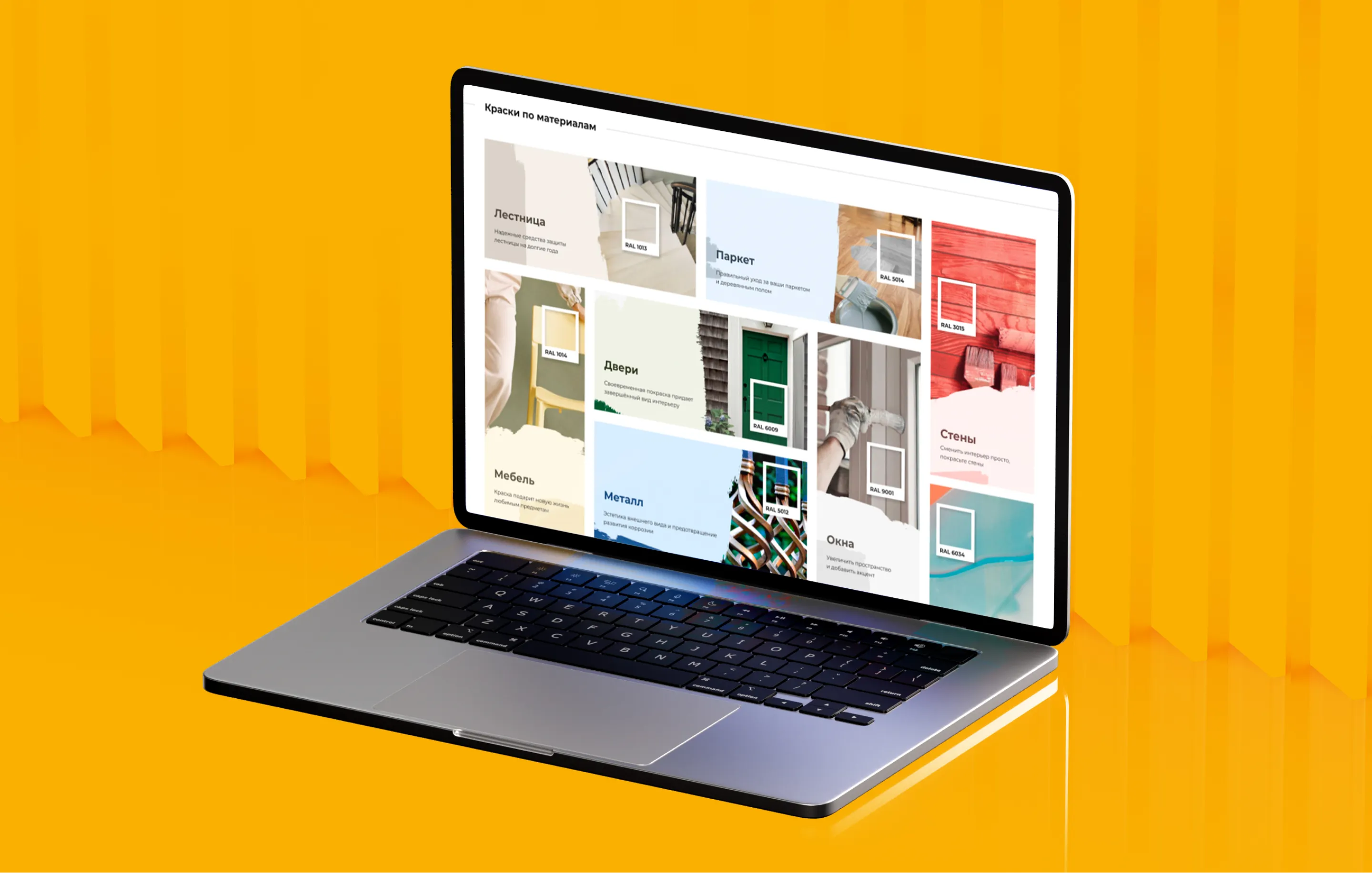 Кейс по SEO-продвижению ЛКМ-Сервис